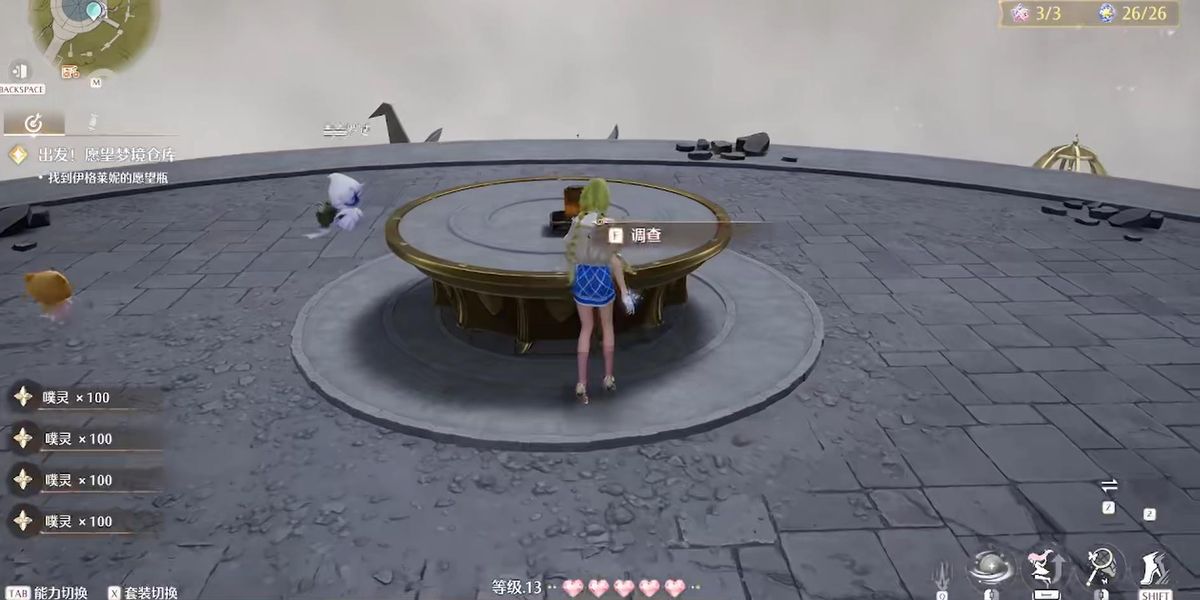 无限暖暖愿望仓库怎么过