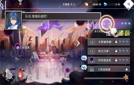 梦的第七章