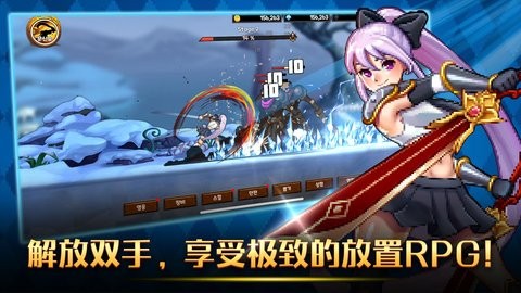 征服少女收集型放置RPG