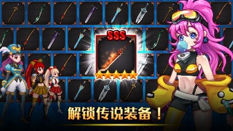 征服少女收集型放置RPG