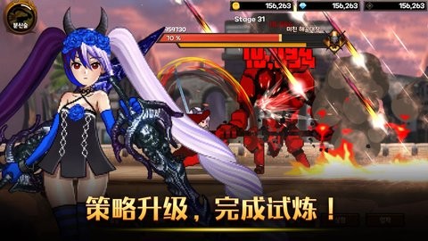 征服少女收集型放置RPG