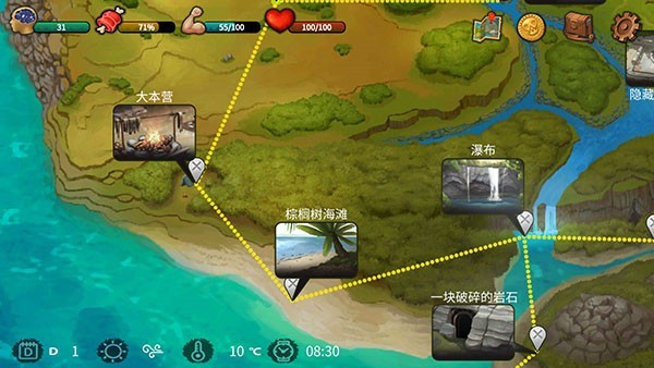 无人岛生存逃脱