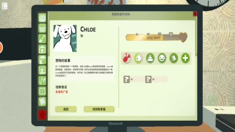 放置猫舍