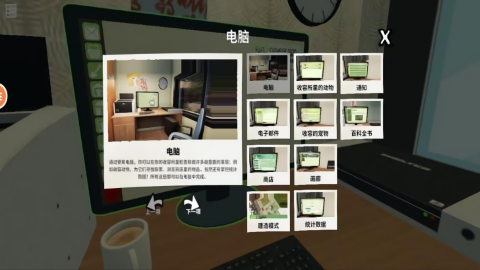 放置猫舍
