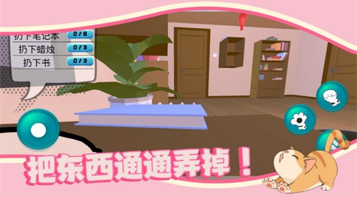 猫猫小镇