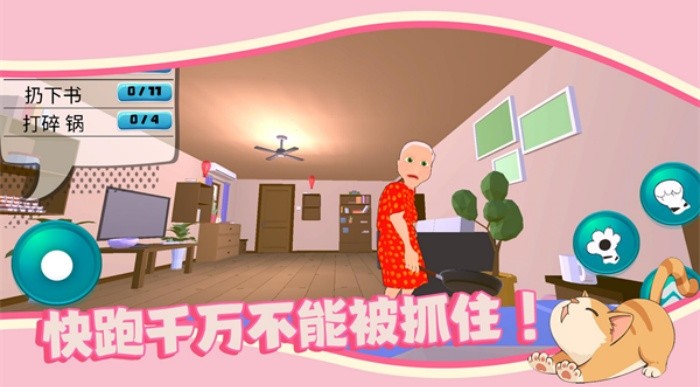 猫猫小镇
