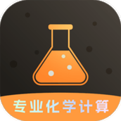 实验室计算器