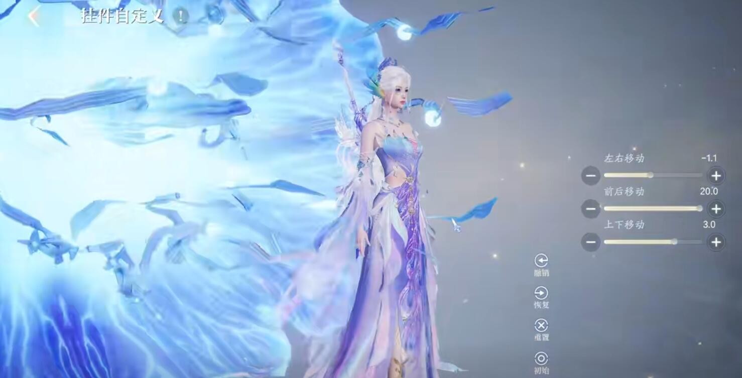诛仙2挂件搭配技巧