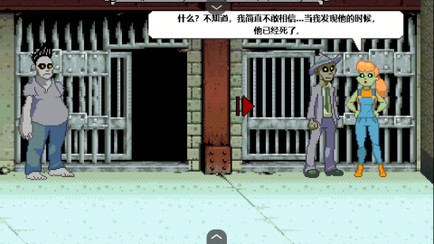 僵尸社会死侦探谋杀案汉化版
