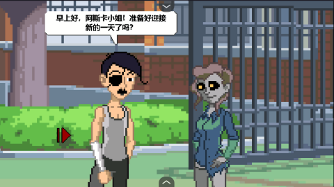 僵尸社会死侦探谋杀案汉化版
