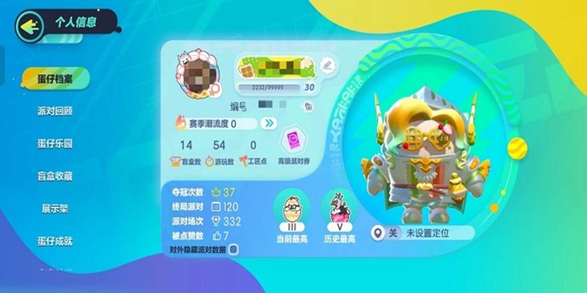 蛋仔派对蛋仔乐园在哪里