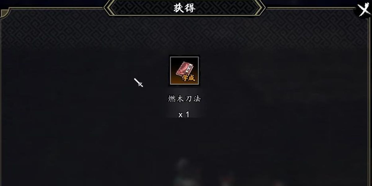 逸剑风云决少林禁地如何玩