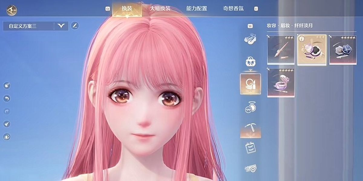 无限暖暖交易小精灵在哪里