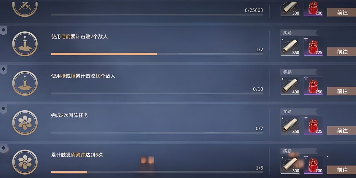 永劫无间通行证怎么升级