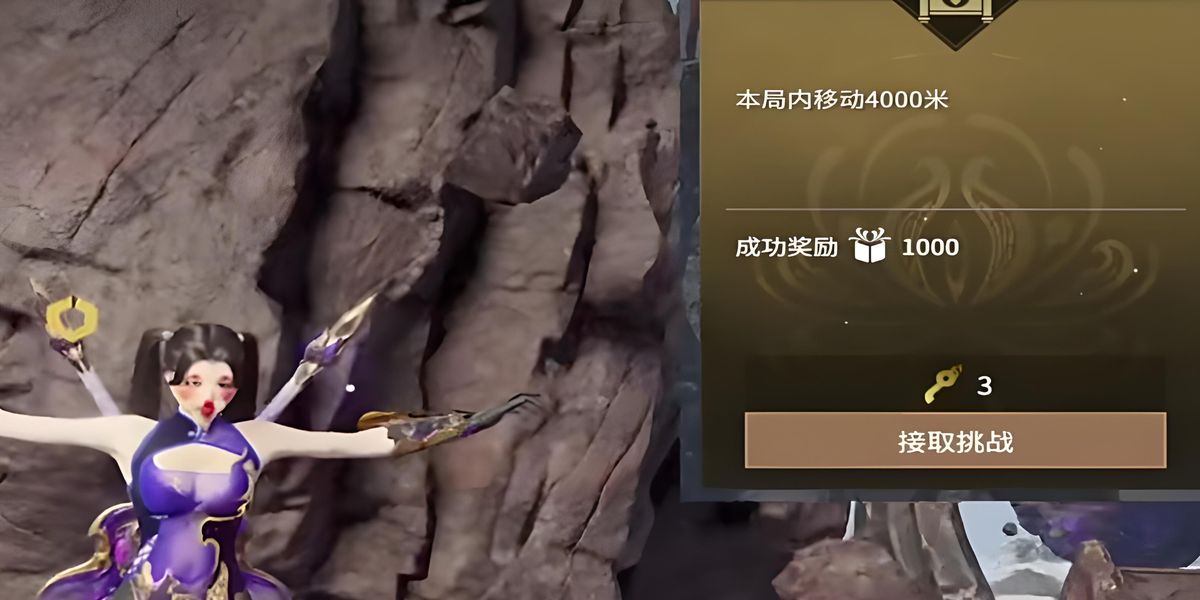 永劫无间通行证怎么升级