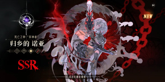 银与绯