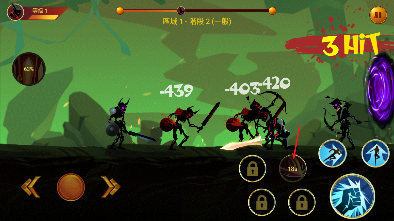 暗影战士2