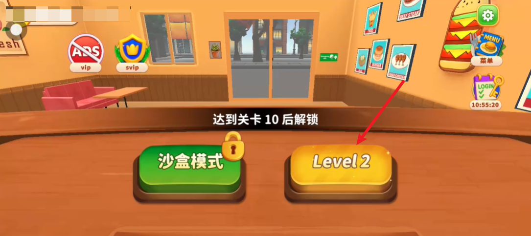 烹饪冲突