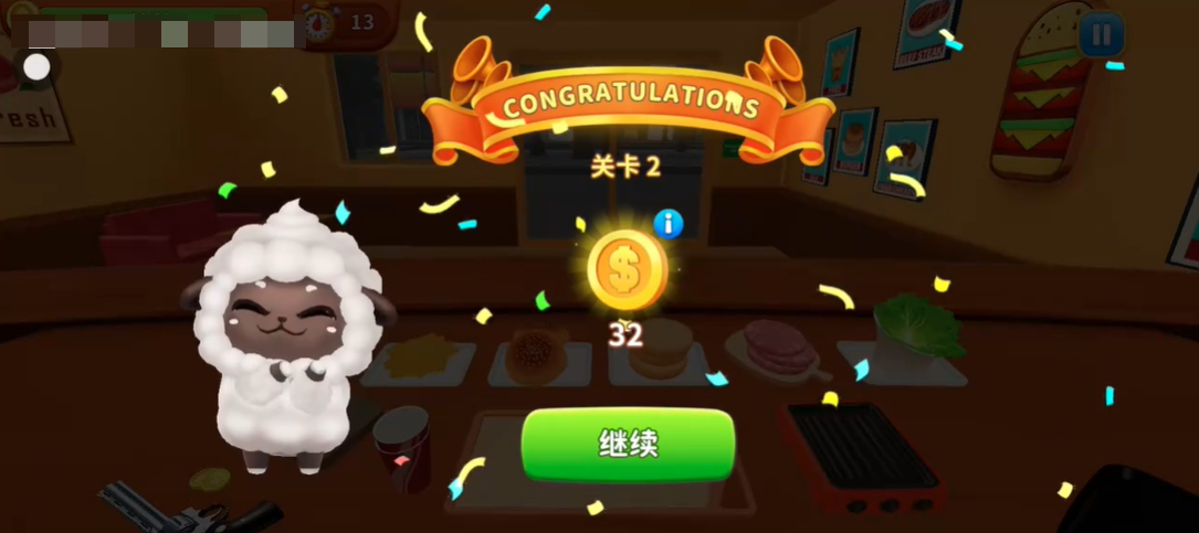 烹饪冲突