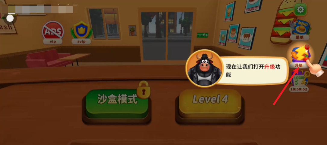 烹饪冲突