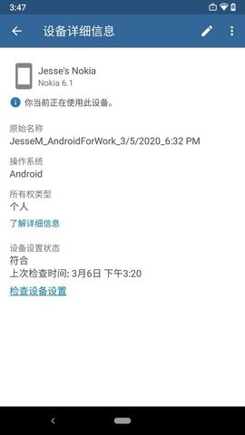 微软公司门户