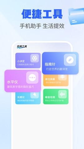 聊天记录备份互传
