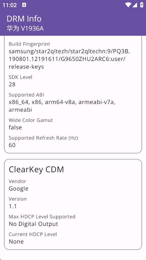 DRM Info