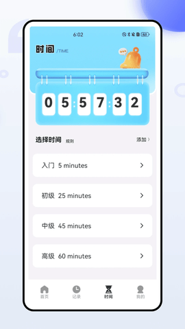 全能账单助手