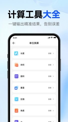 数控大师