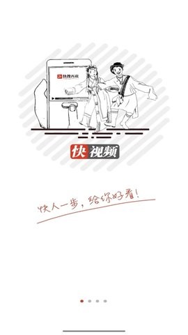 快搜西藏