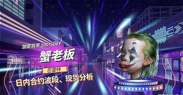 7月17号 比特币震荡蓄势 以太坊强势领涨