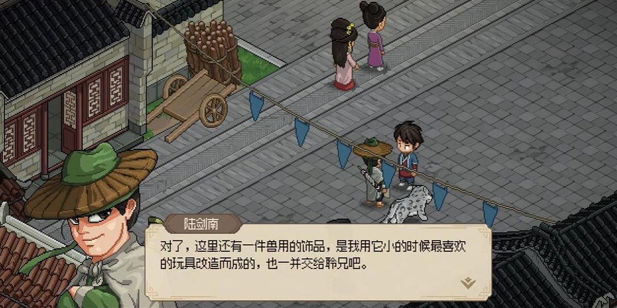 大侠立志传爱猫失踪任务如何做
