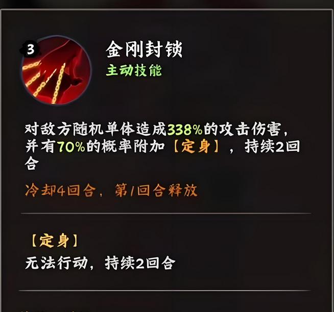 火影忍者木叶高手漩涡玖辛奈如何
