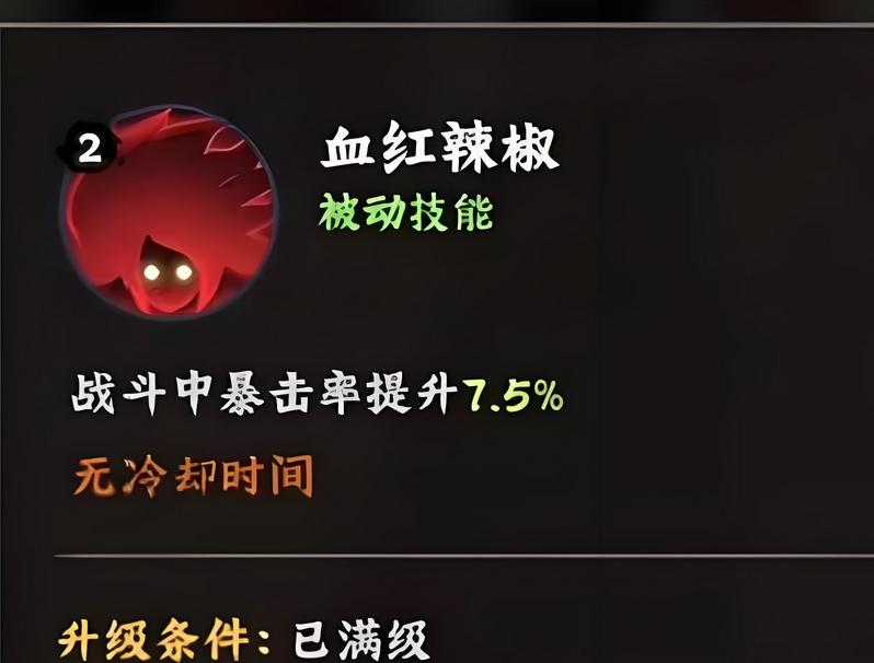 火影忍者木叶高手漩涡玖辛奈如何
