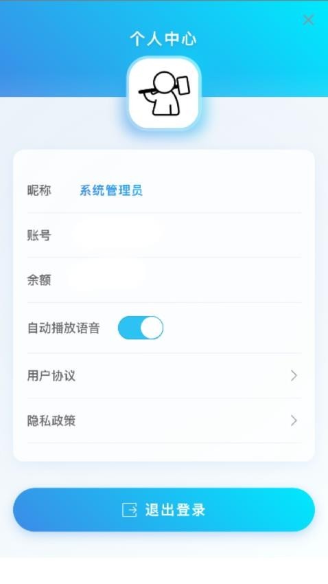 炼刀机器人