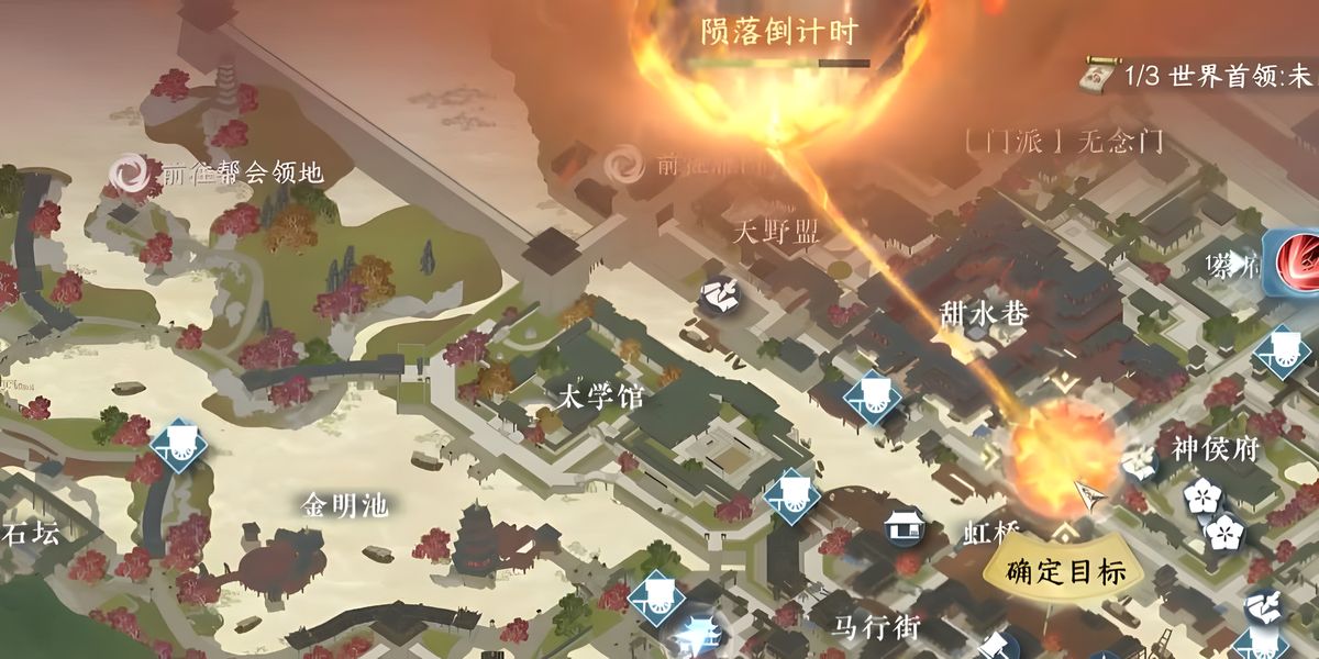 逆水寒绝技怎么样