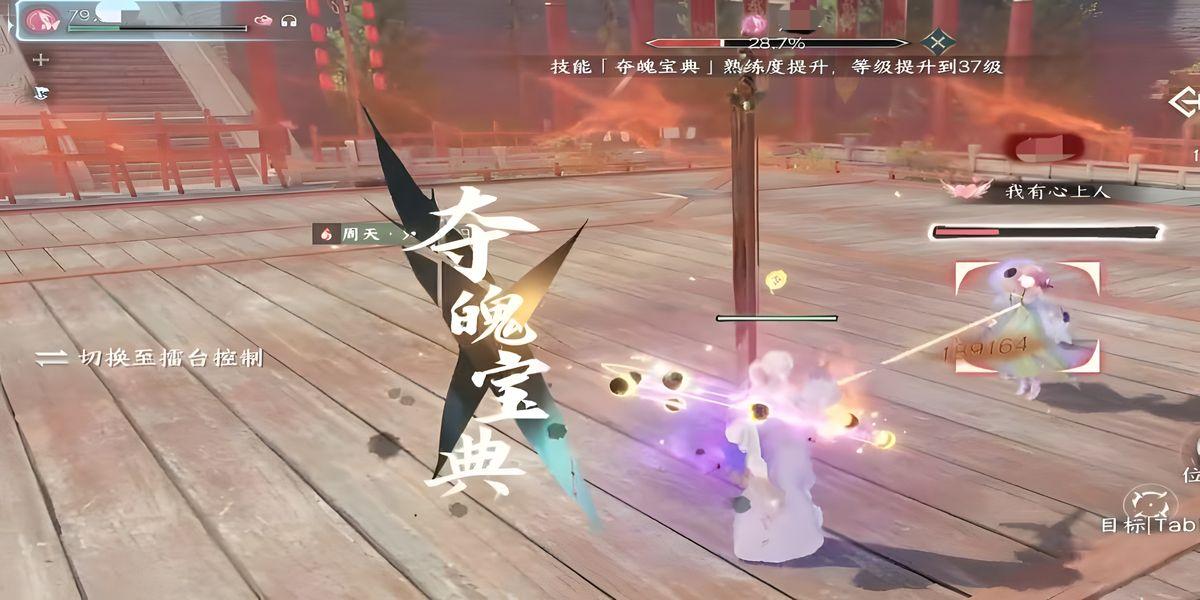 逆水寒绝技怎么样