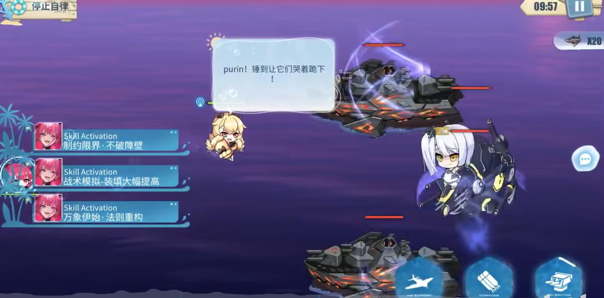 碧蓝航线梅克琳达怎么样