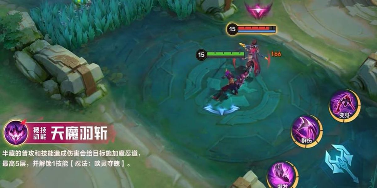 决胜巅峰半藏有什么技能