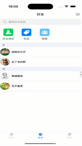 易企讯