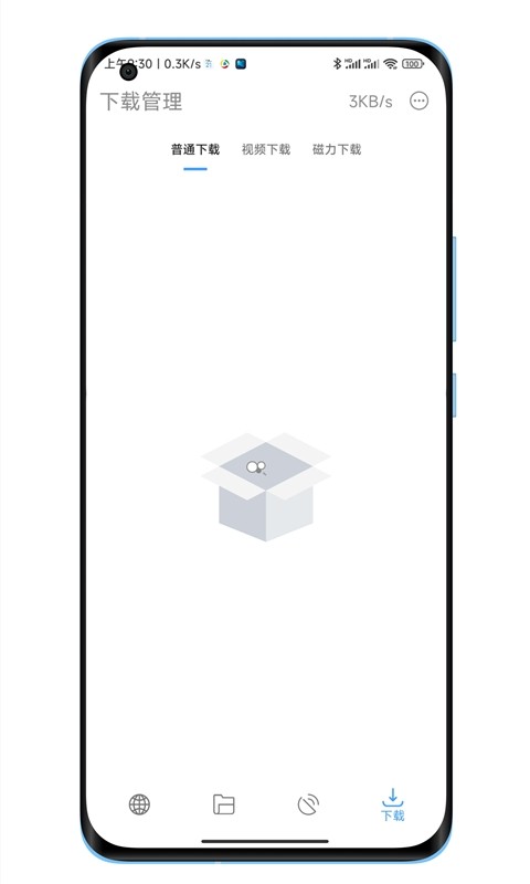 工具箱