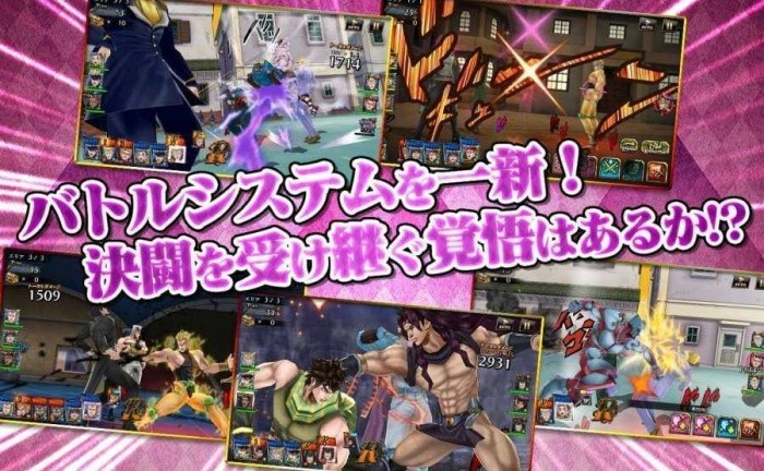 JOJO群星之战