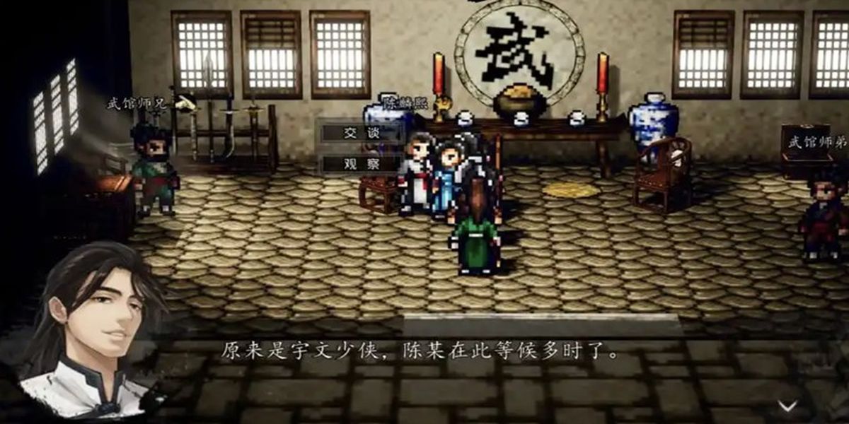 逸剑风云决平康城支线有什么