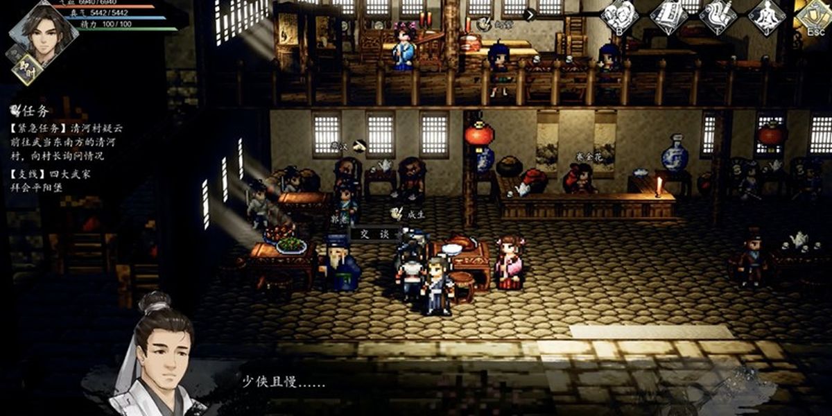 逸剑风云决平康城支线有什么