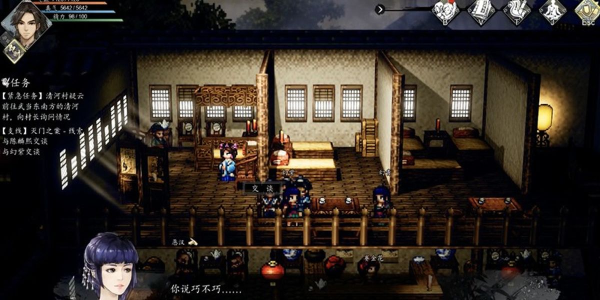逸剑风云决平康城支线有什么