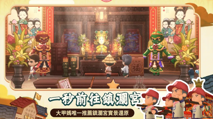 恒乐町新生