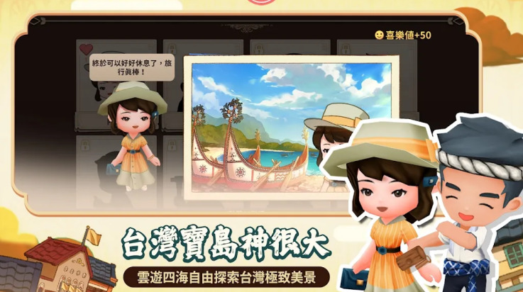 恒乐町新生