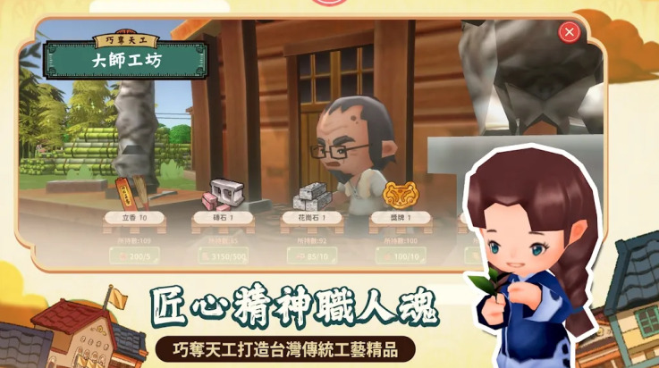 恒乐町新生