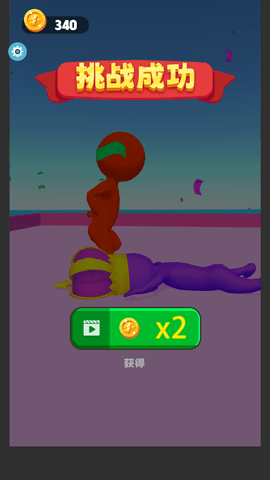 极限挑战大师