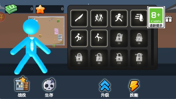 暴走英雄大作战